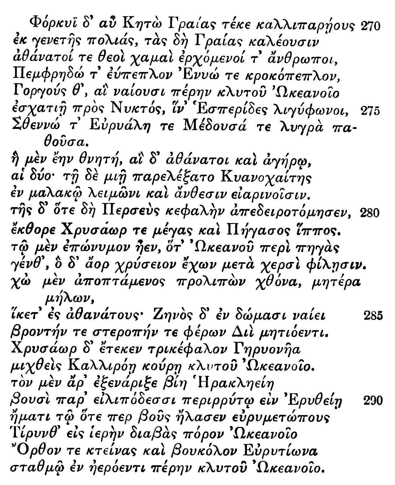 Hesiod Theogony 270-294