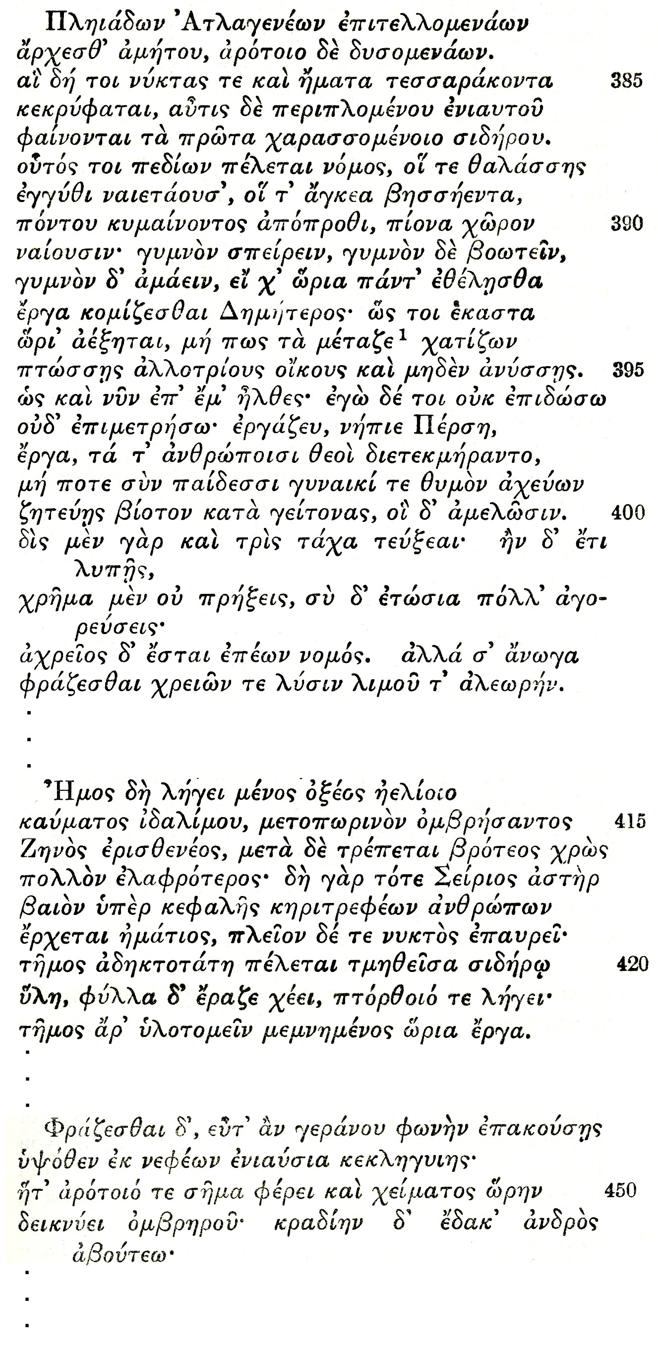 Hesiod Works 383
