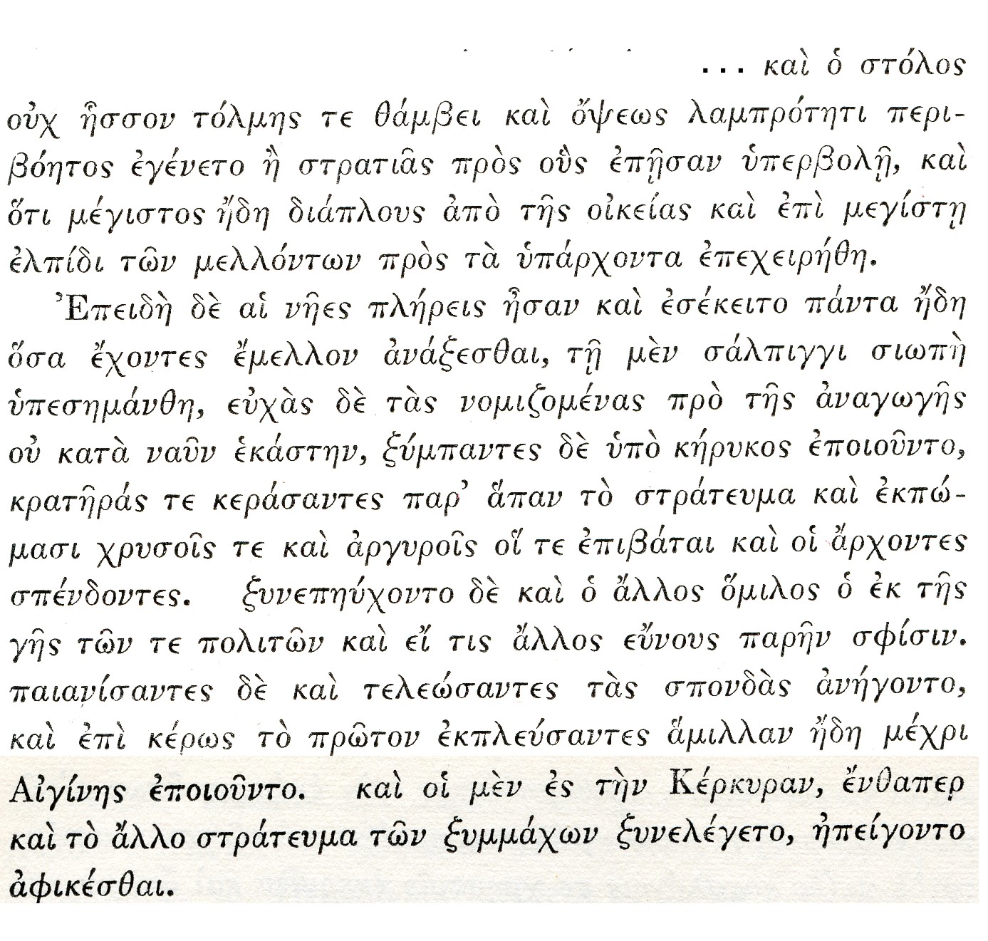 Thucydides 6.31
