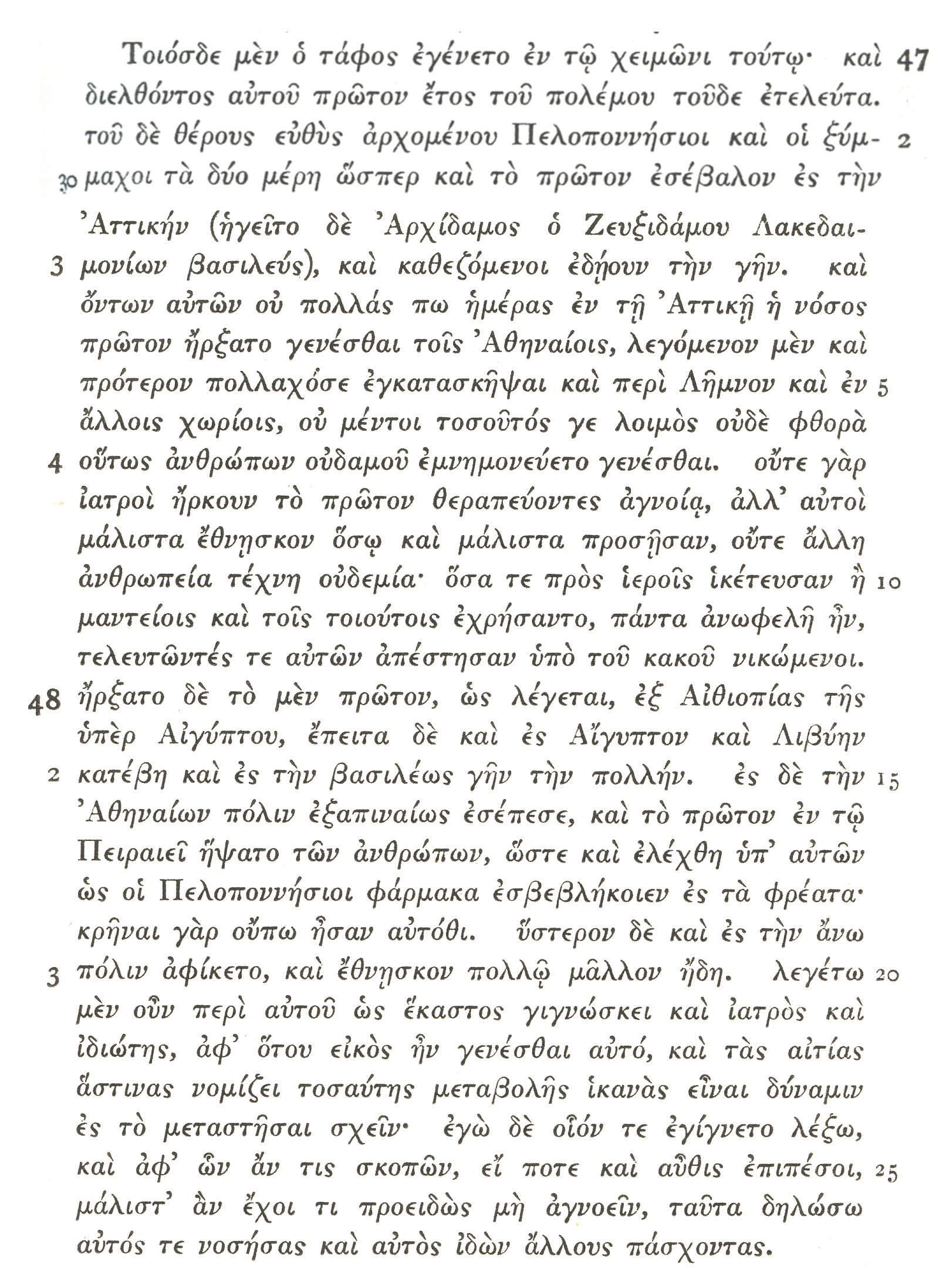 Thucydides II 47-48